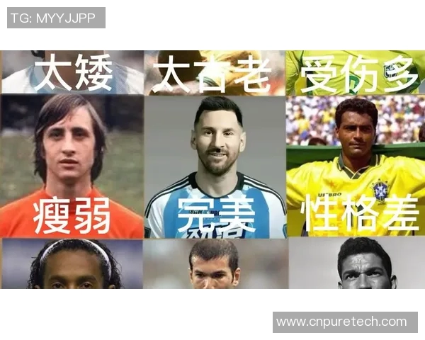 足球史上最强5号球星盘点 谁能领跑这一传奇号码 足球史上最强5号球星盘点 谁能领跑这一传奇号码