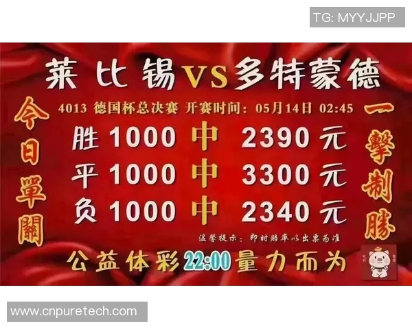 足球星期四赛事是否会在央视进行转播全面解析