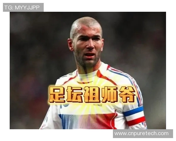 齐达内球星卡见证传奇绿茵荣耀收藏价值与足球艺术魅力 齐达内球星卡见证传奇绿茵荣耀收藏价值与足球艺术魅力