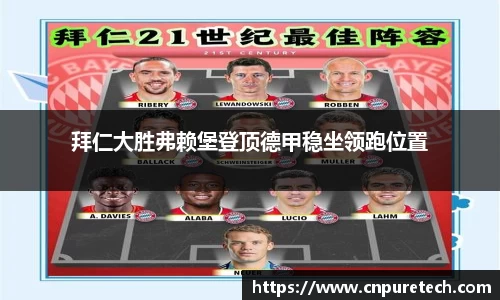 中欧体育官网