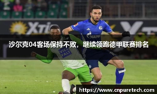 中欧体育官网