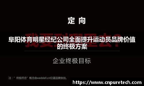 中欧体育官网