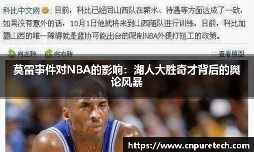 中欧体育
