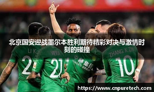中欧体育