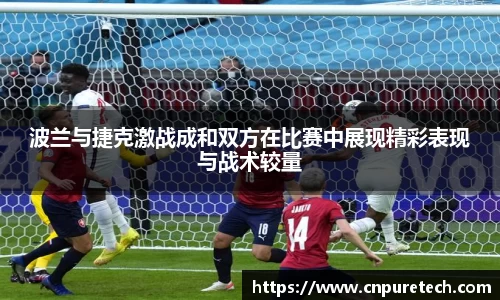 zoty中欧体育