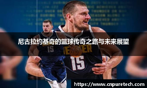 中欧体育