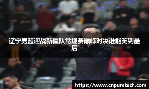 中欧体育网址