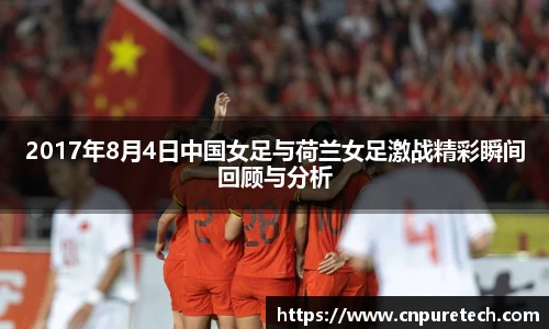 中欧体育