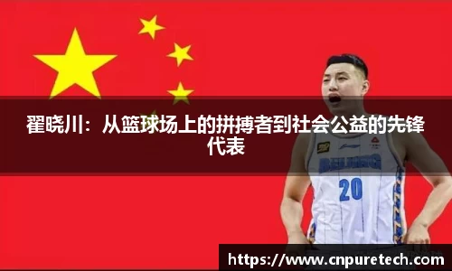 zoty中欧体育