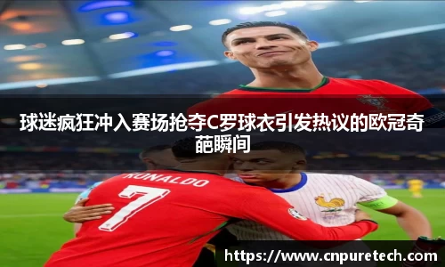 zoty中欧体育