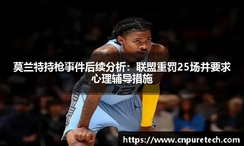 中欧体育官网