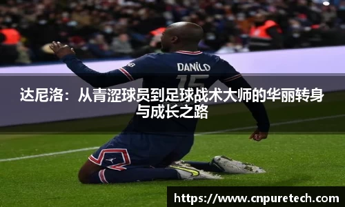 中欧体育网址